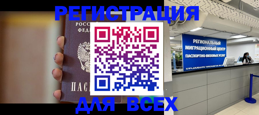 форма 3 в Покачах